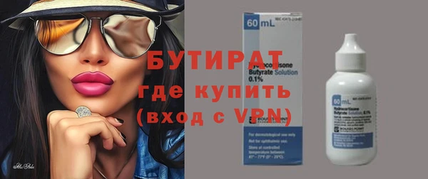 mdpv Бронницы