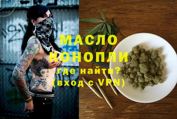 альфа пвп Бородино